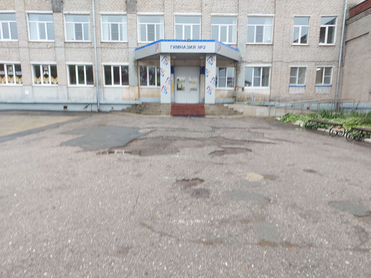 IMG 20250902 224039 983