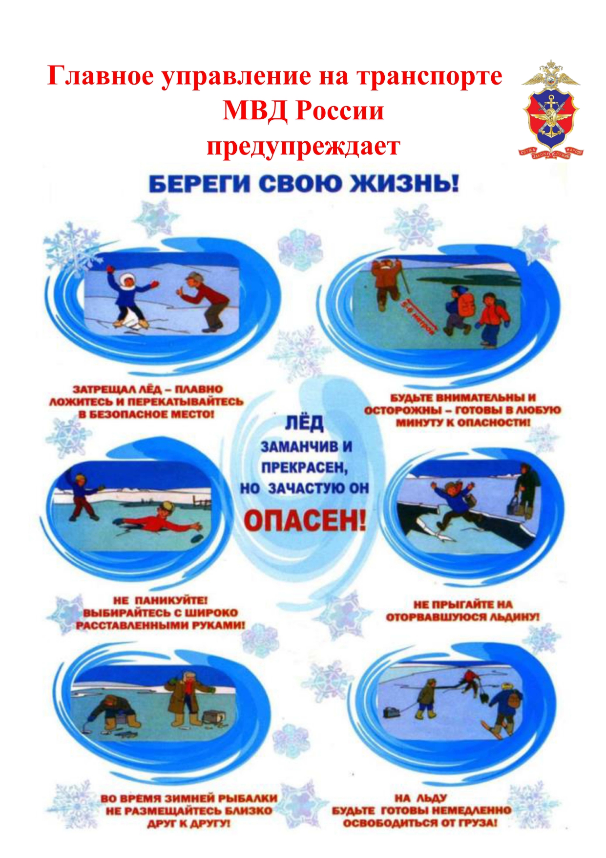 памятка4 page 0001