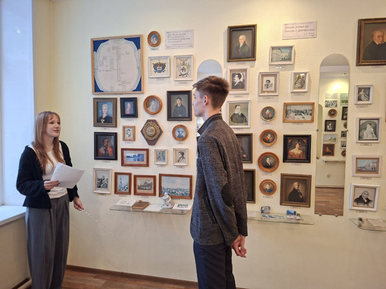 IMG 20251228 115501 760