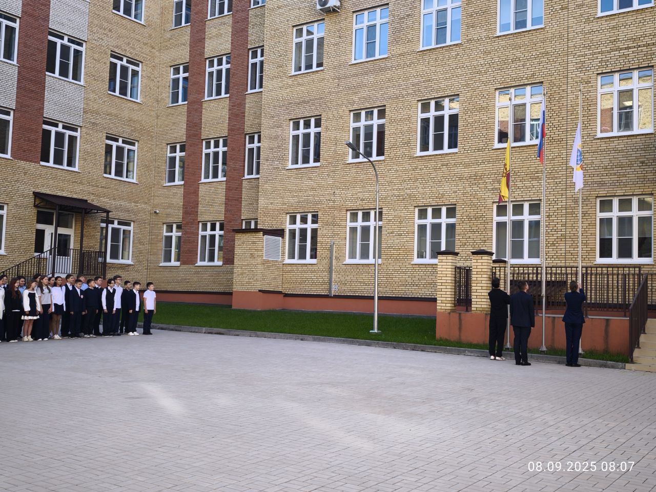 IMG 20250908 192745 366